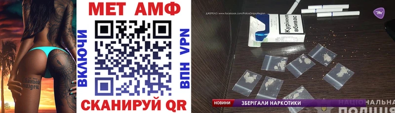 Амфетамин Premium  Абинск 