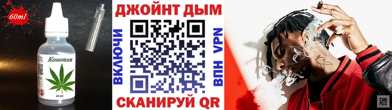 как найти закладки  Абинск  Еда ТГК марихуана 