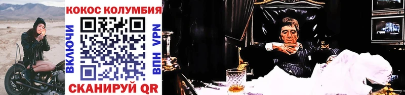 COCAIN Боливия Абинск