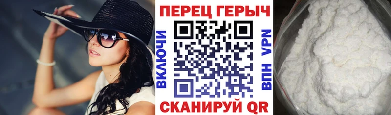 ГЕРОИН белый  купить наркотик  Абинск 