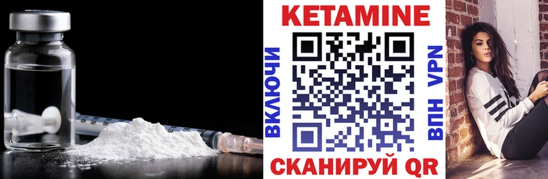 КЕТАМИН ketamine  KRAKEN ТОР  Абинск  наркотики 