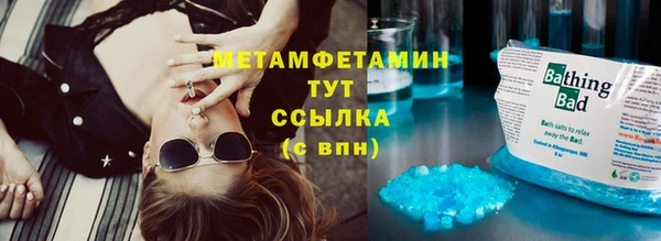 соль ск Абдулино