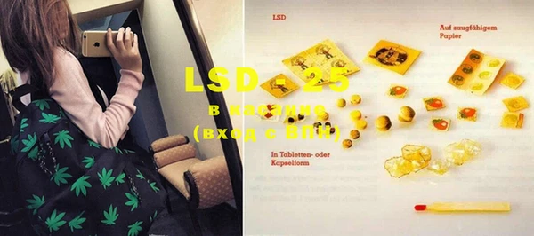 марки lsd Абинск