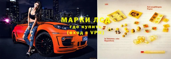 таблы Абаза