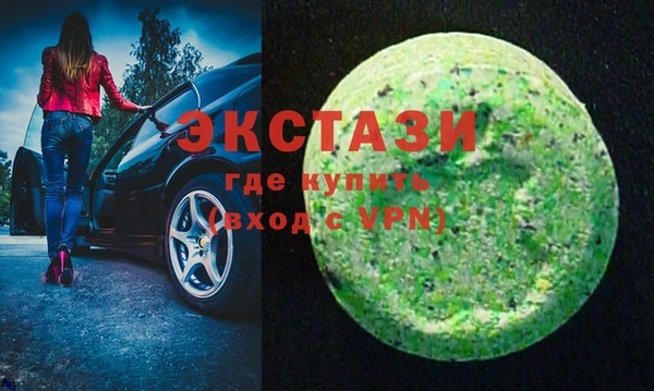 таблы Абаза