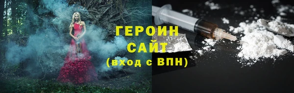 марки lsd Абинск