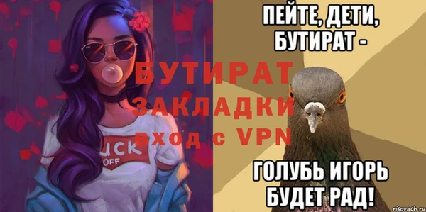 соль ск Абдулино