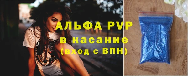 соль ск Абдулино