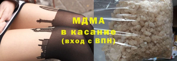 соль ск Абдулино