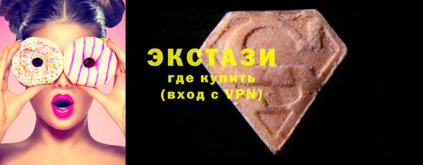 соль ск Абдулино