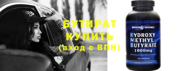 соль ск Абдулино