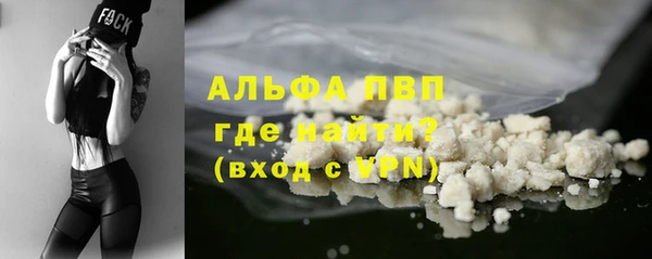 таблы Абаза