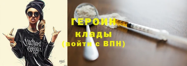каннабис Осинники