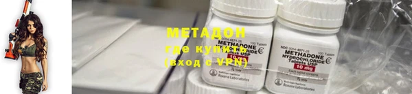 соль ск Абдулино