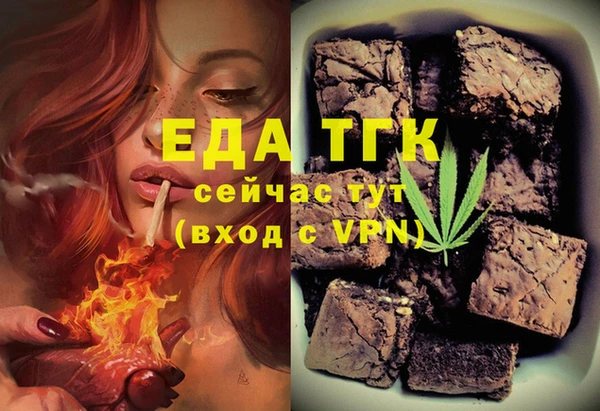 таблы Абаза