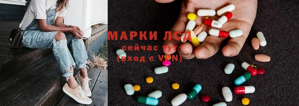 марки lsd Абинск