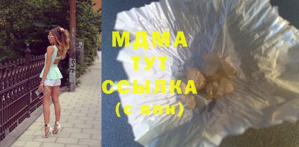 марки lsd Абинск