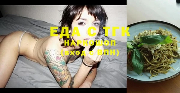 марихуана Беслан
