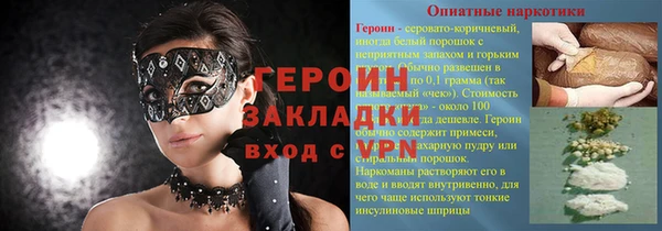 соль ск Абдулино