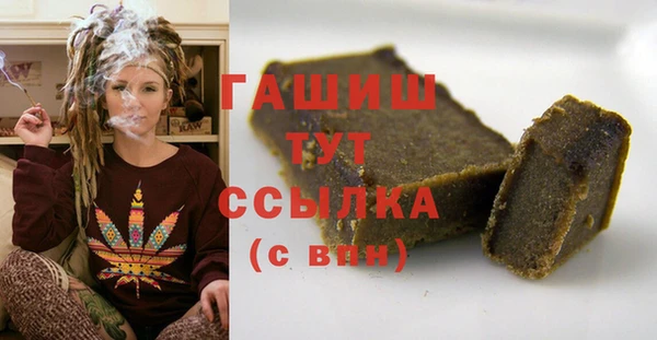 соль ск Абдулино