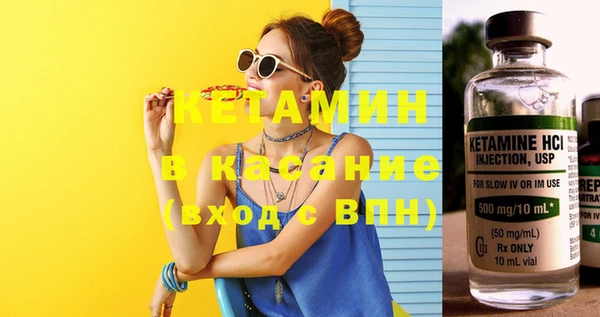 каннабис Осинники