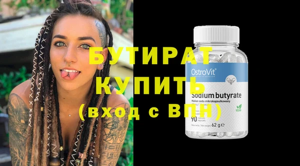 таблы Абаза