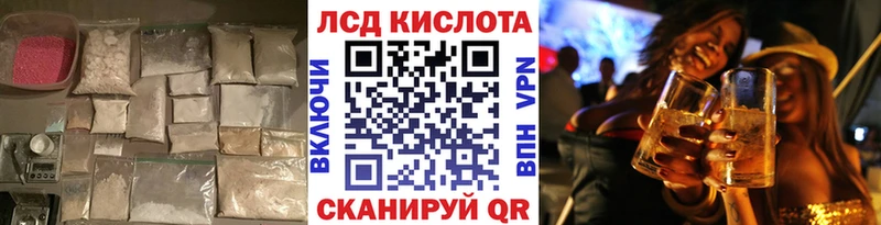 наркошоп  Абинск  Лсд 25 экстази кислота 