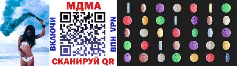 МДМА VHQ Абинск