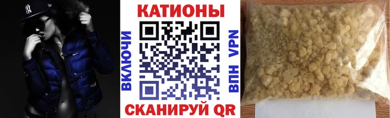 сайты даркнета наркотические препараты  Абинск  Меф мука 