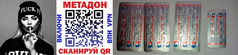 Метадон белоснежный  мега вход  Абинск 