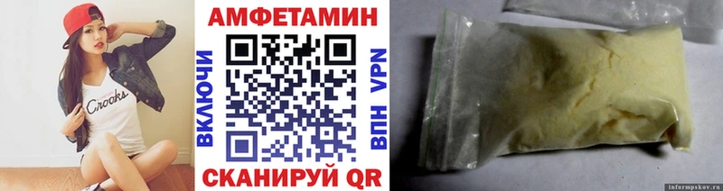 хочу   Абинск  МЕТАМФЕТАМИН Декстрометамфетамин 99.9% 