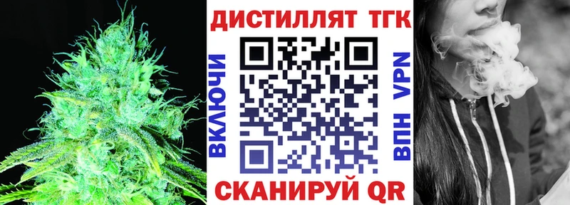 даркнет сайт  Абинск  ТГК THC oil 